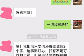 永兴专业要账公司如何查找老赖？