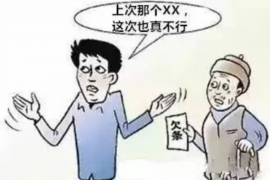 永兴永兴专业催债公司，专业催收